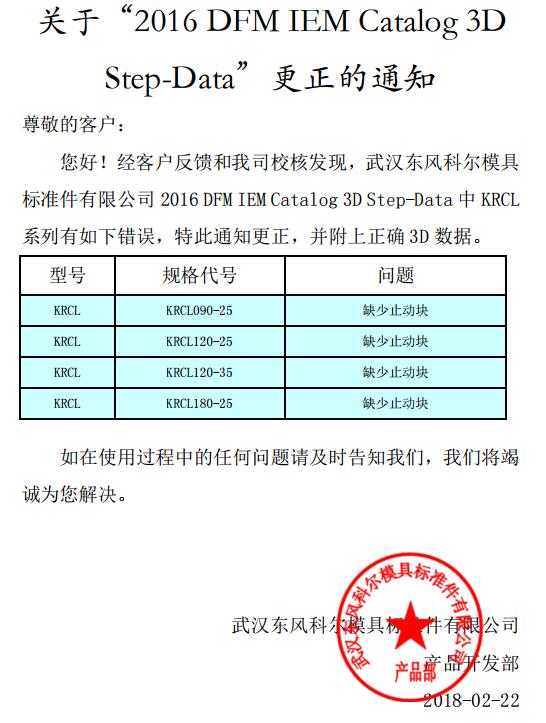 新澳天天开彩资料大全