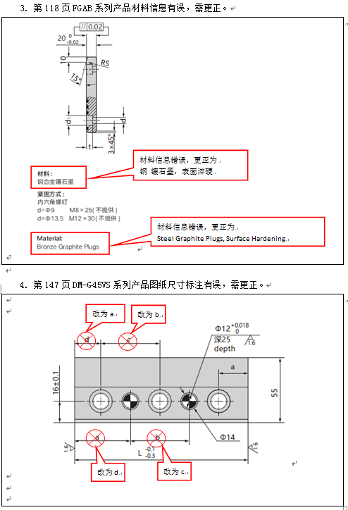 新澳天天开彩资料大全