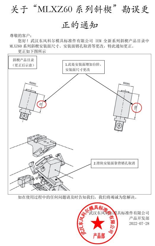 新澳天天开彩资料大全