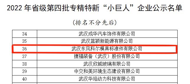 新澳天天开彩资料大全