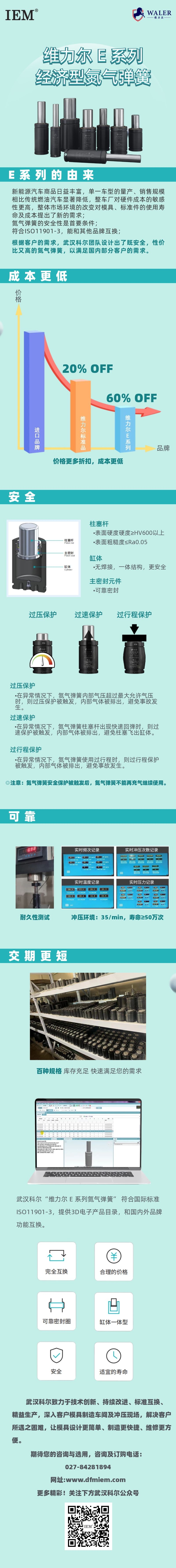 新澳天天开彩资料大全