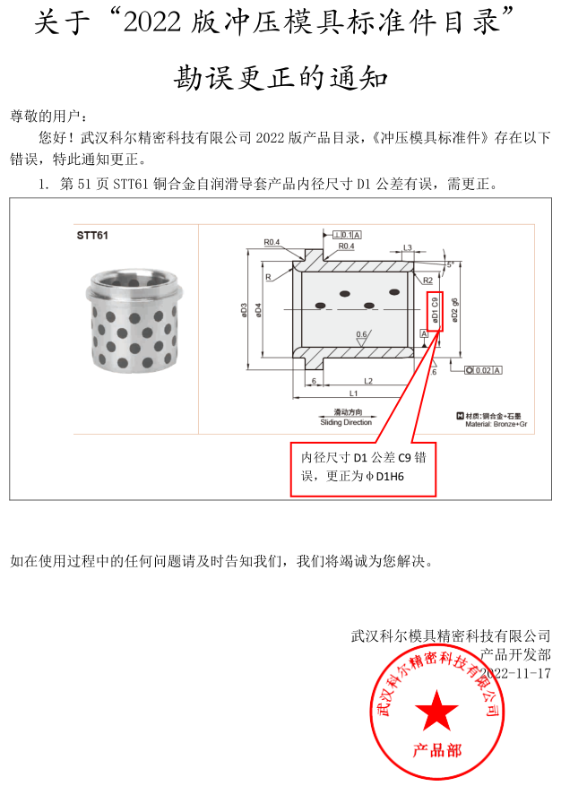 新澳天天开彩资料大全