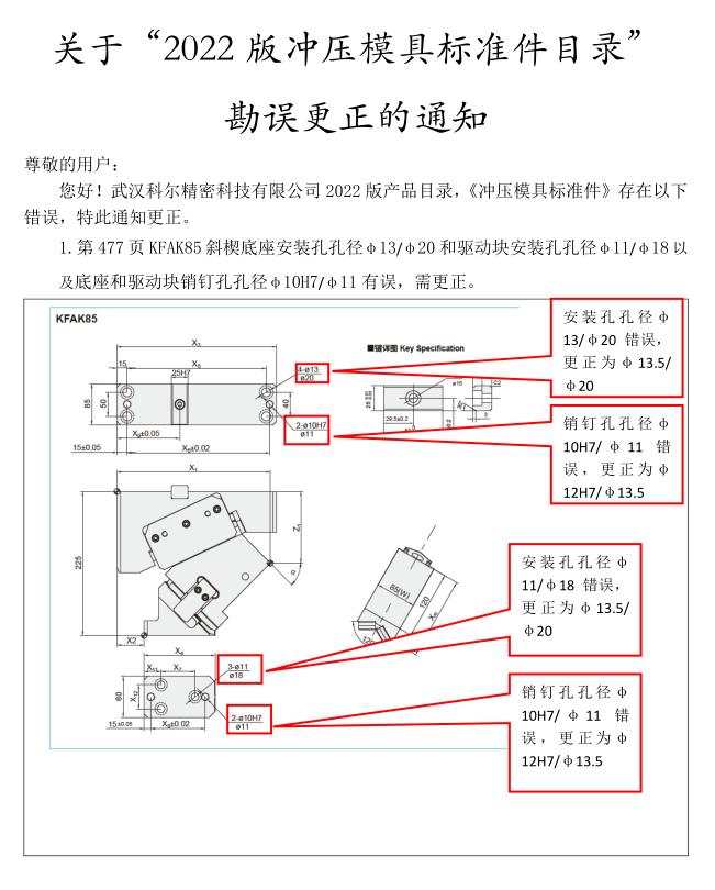 新澳天天开彩资料大全