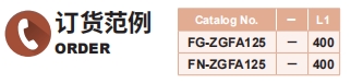 新澳天天开彩资料大全