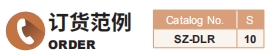 新澳天天开彩资料大全