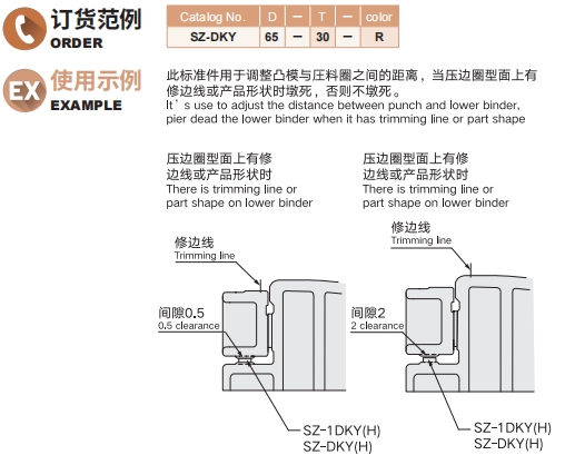 新澳天天开彩资料大全