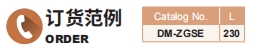 新澳天天开彩资料大全
