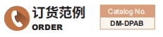 新澳天天开彩资料大全