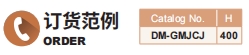 新澳天天开彩资料大全