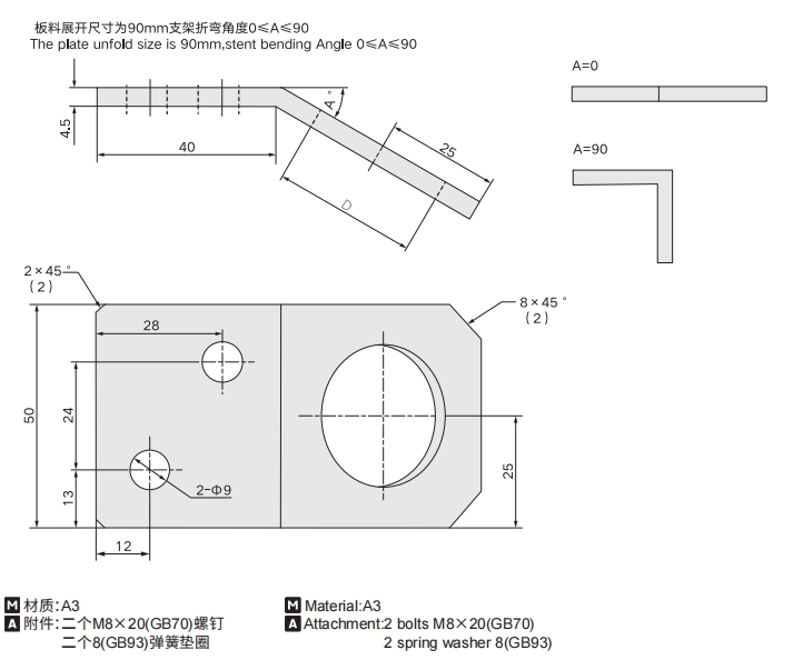 新澳天天开彩资料大全
