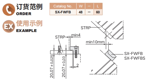 新澳天天开彩资料大全