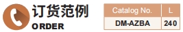 新澳天天开彩资料大全