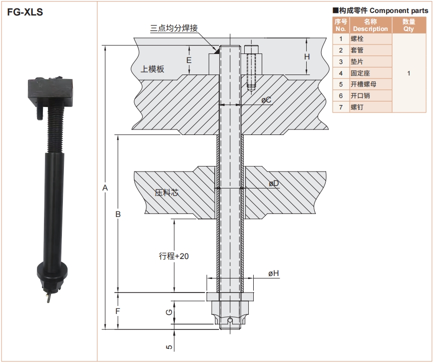 新澳天天开彩资料大全