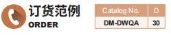 新澳天天开彩资料大全