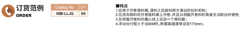 新澳天天开彩资料大全