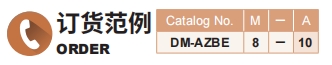 新澳天天开彩资料大全