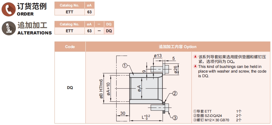 新澳天天开彩资料大全