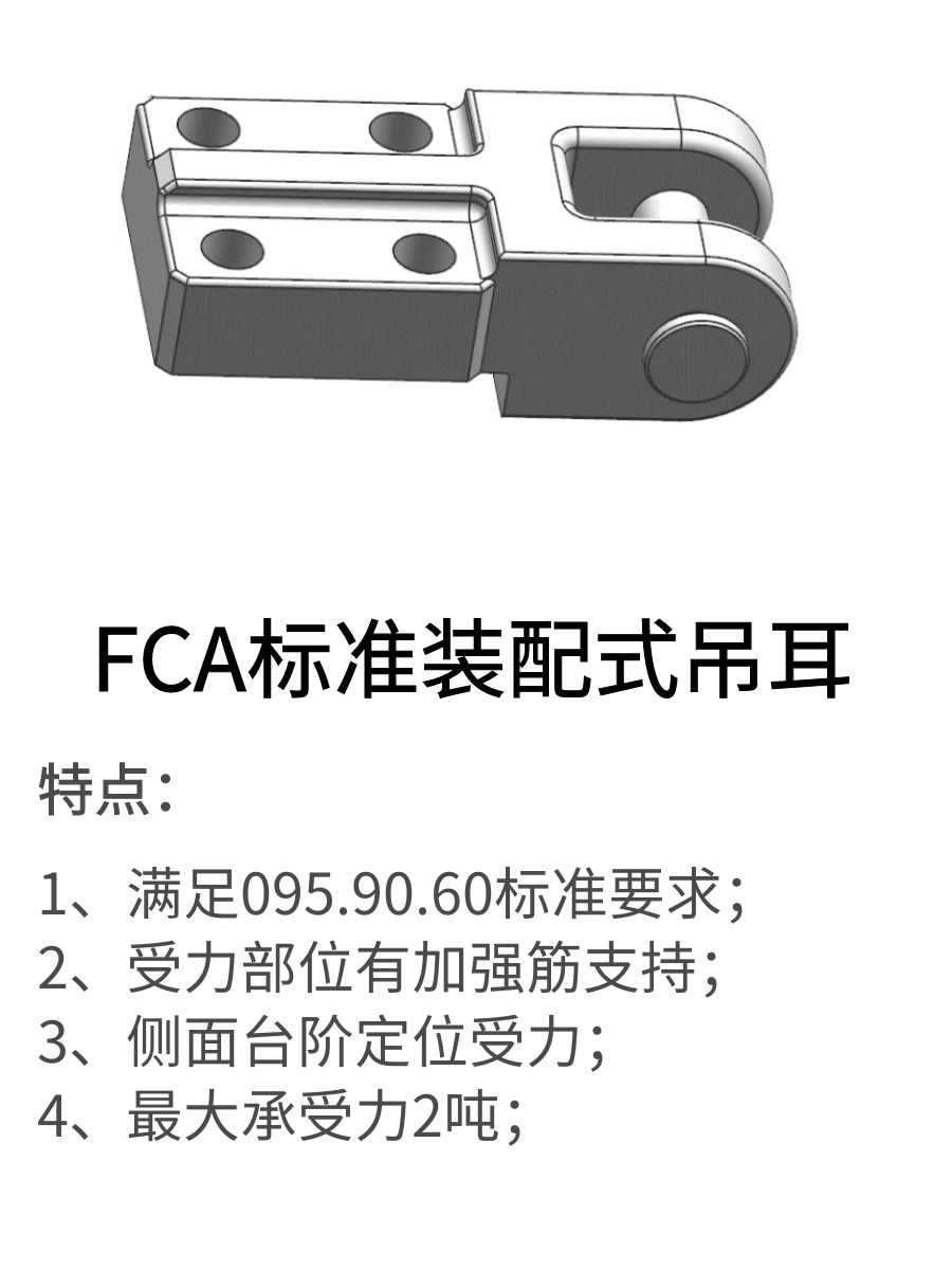 新澳天天开彩资料大全