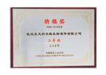北美斜楔精模奖